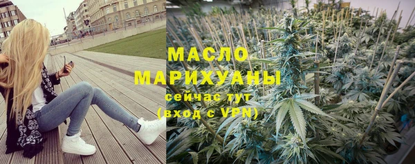 MESCALINE Балахна