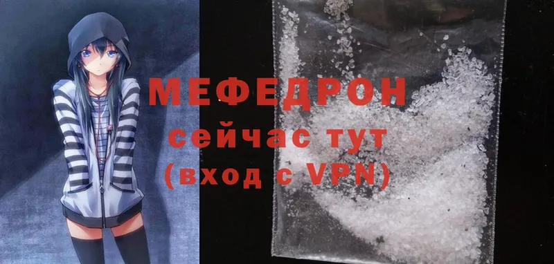 Меф mephedrone  Десногорск 